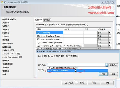 辦公用品管理系統(tǒng)服務器版——以“求索辦公用品管理系統(tǒng) 2019”為例探析現(xiàn)代化辦公管理